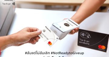 - Contactless Campaign Image Press Release 1 - ภาพที่ 3