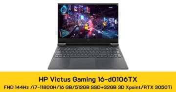 - HP Victus Gaming 16 d0106TX cover - ภาพที่ 39