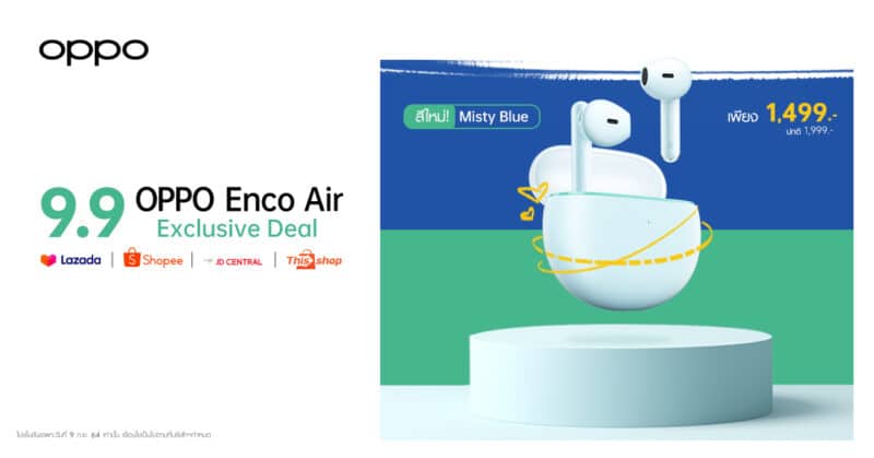 - OPPO Enco Air Misty Blue Thumbnail - ภาพที่ 1