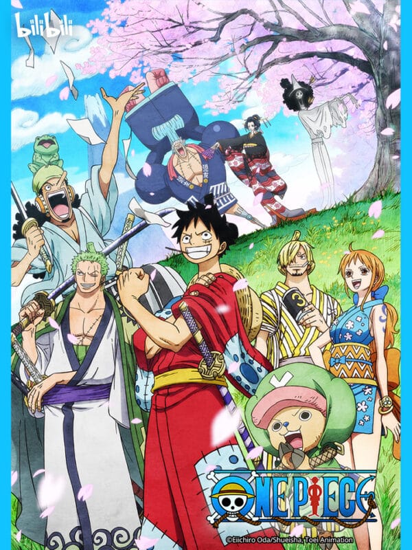 - One Piece KV 1 - ภาพที่ 1