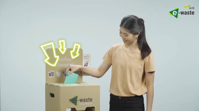 - 04 AIS ภารกิจ คนไทย ไร้ E Waste ในวัน International E Waste Day 2021 - ภาพที่ 5