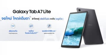 Samsung Galaxy Tab A7 Lite - 2021 10 16 09 10 15 - ภาพที่ 3