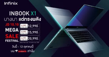 Infinix InBook X1 Pro - KV Infinix INBook X1 JD Central 10.10 Mega Sale Festival - ภาพที่ 181