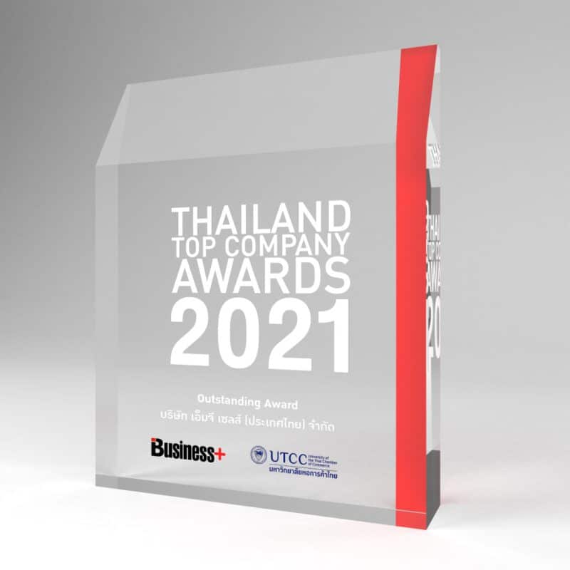 - MG THAILAND TOP COMPANY AWARDS 2021 Large - ภาพที่ 7
