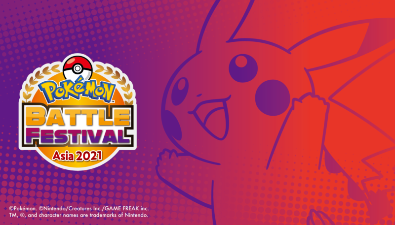 - 2110 Pokemon Battle Festival Asia 2021 KV - ภาพที่ 3