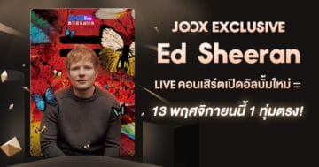 - Ed Sheerans Live Concert Exclusively on JOOX 4 - ภาพที่ 29