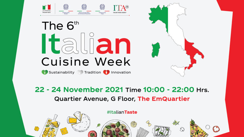 - Event Italian Cuisine Week - ภาพที่ 1