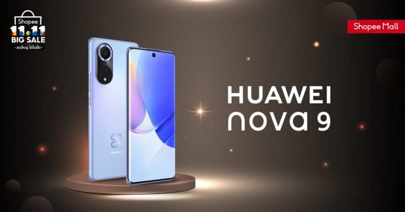 - Huawei 11.11 Mobile Gadget PR - ภาพที่ 11