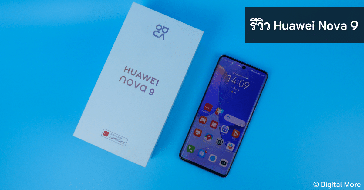 รีวิว HUAWEI nova 9 - Huawei Nova 9 Cover - ภาพที่ 1