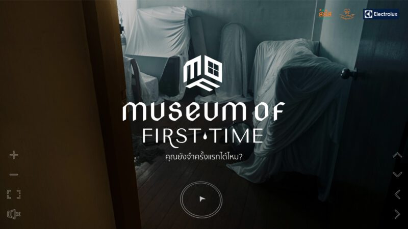 - Museum of First Time 1 - ภาพที่ 1