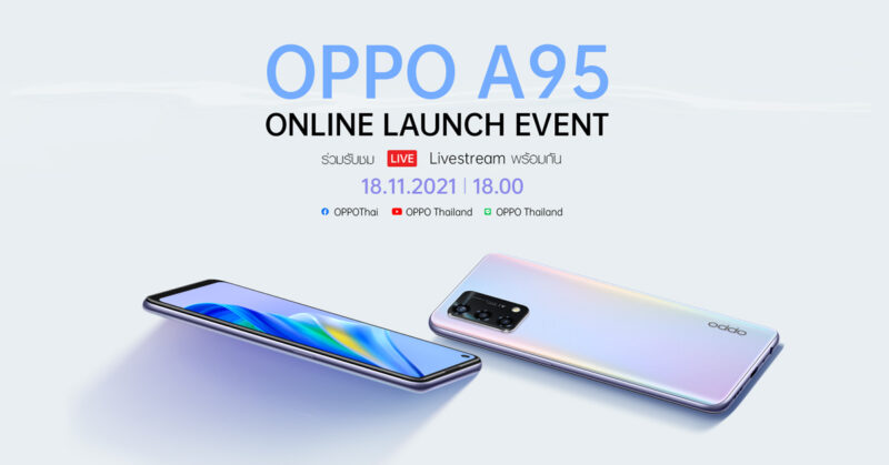 - OPPO A95 Online Launch Event - ภาพที่ 1