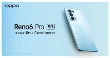 OPPO A78 5G - OPPO Reno6 Pro 5G Thumbnail - ภาพที่ 25