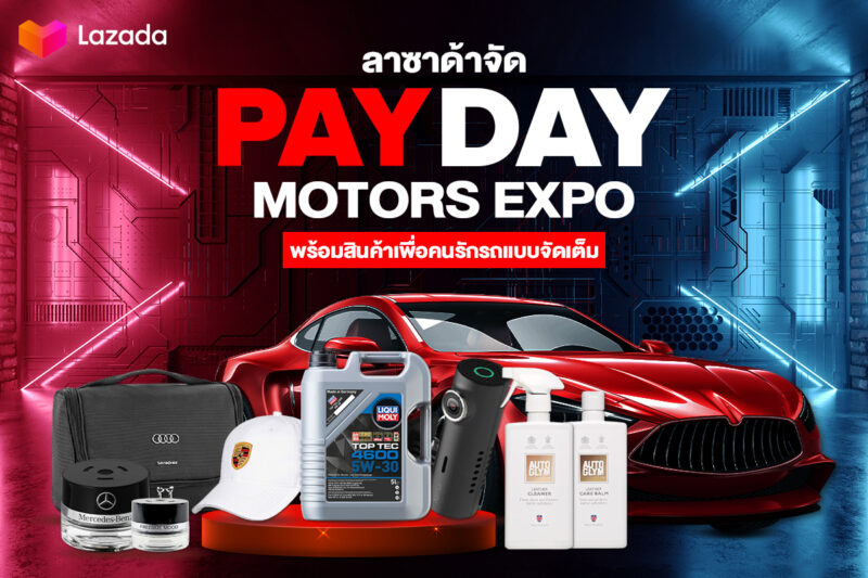 - PR Payday Motors Expo Banner - ภาพที่ 1