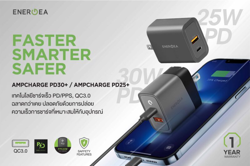 - Pic Energea Ampcharge PD25 PD30 1 - ภาพที่ 1