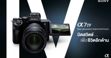 Sony FX6 - Pic แคมเปญ บิดสวิตช์ เพื่อชีวิตอีกด้าน - ภาพที่ 33