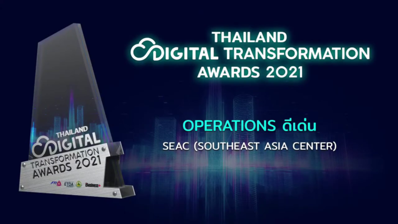 - SEAC THAILAND DIGITAL TRANSFORMATION AWARDS 1 resized - ภาพที่ 1