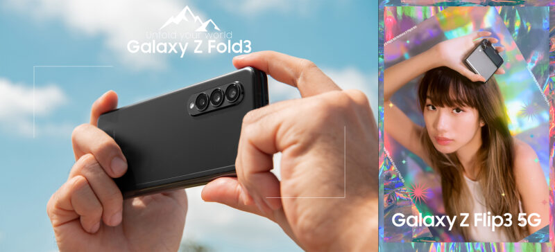 - Samsung Galaxy Z Fold3 5G Camera Performance - ภาพที่ 1