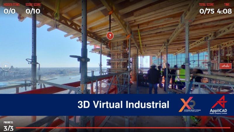 - XR 3D Virtual Solution Industrial2 - ภาพที่ 3