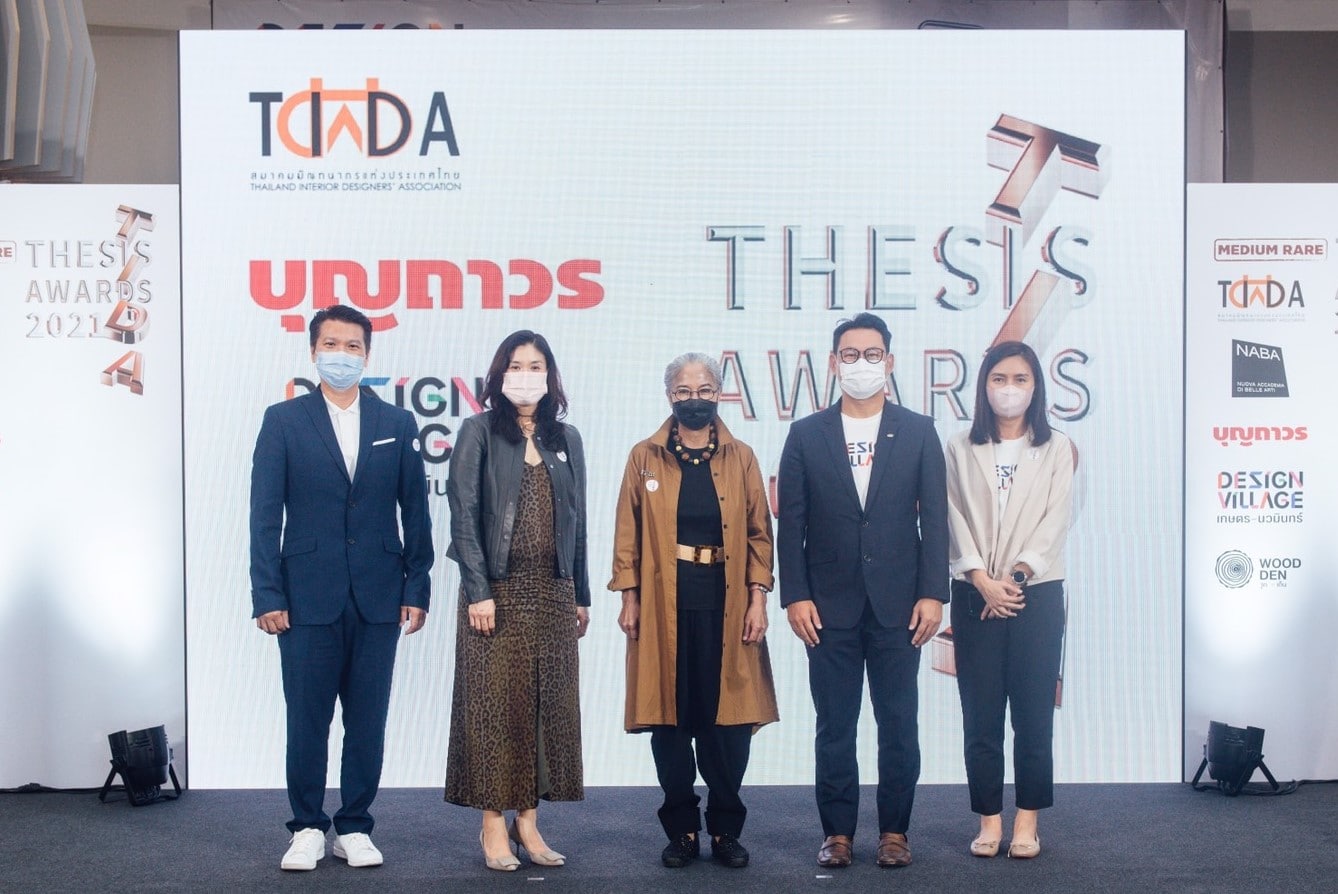 - 01 Design Village ร่วมสนับสนุน งานประกาศรางวัล TIDA Thesis Awards 2021 - ภาพที่ 1