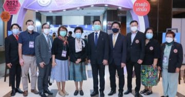 - 112th Conference of The Dental Association of Thailand - ภาพที่ 19
