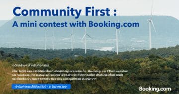 - Community First Mini contest with Booking.com TH - ภาพที่ 15