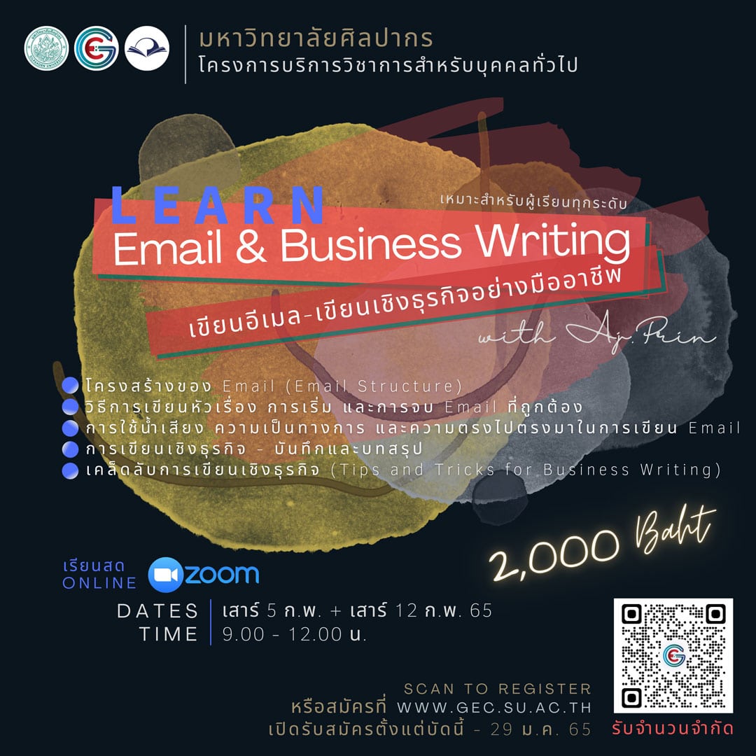 - Email and Business Writing square web 0 - ภาพที่ 3