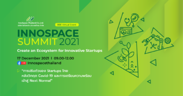 InnoSpace Summit 2024 - KV InnoSpace Summit 2021 - ภาพที่ 3