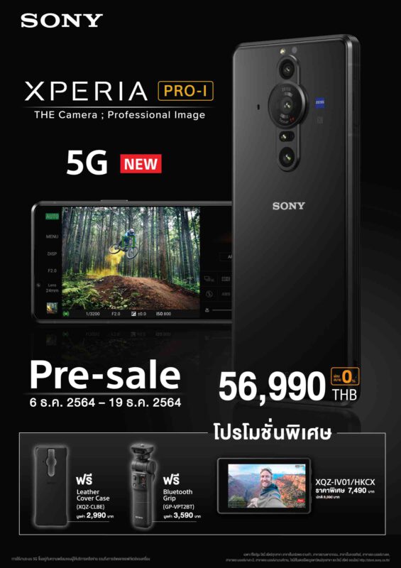 - Pic Pre Booking Sony Xperia Pro I - ภาพที่ 37