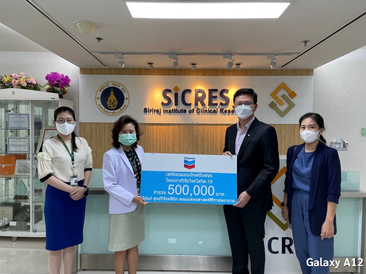 - Research Grant to SICRES 2021120736 002 0 - ภาพที่ 1