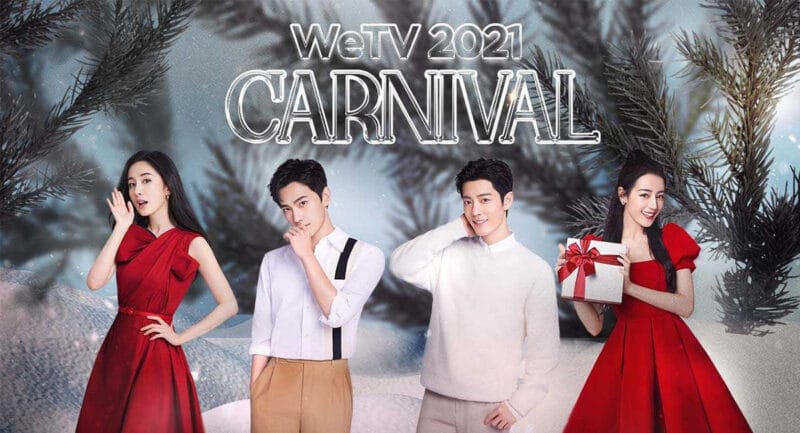 - WeTV 2021 Carnival 2 - ภาพที่ 1