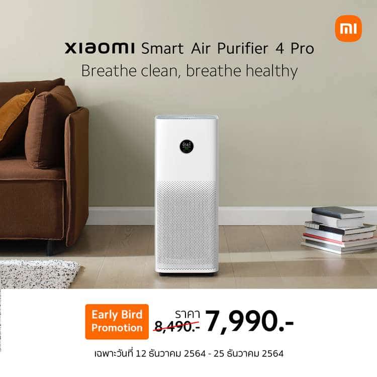 - Xiaomi Air Purifier 4 Pro Promotion - ภาพที่ 5