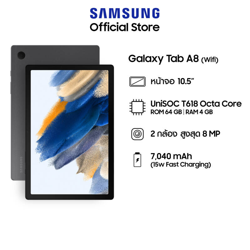 Galaxy Tab A8 (2022) ราคา - 61e0fbfaN6787c1a9.jpgq70 - ภาพที่ 7