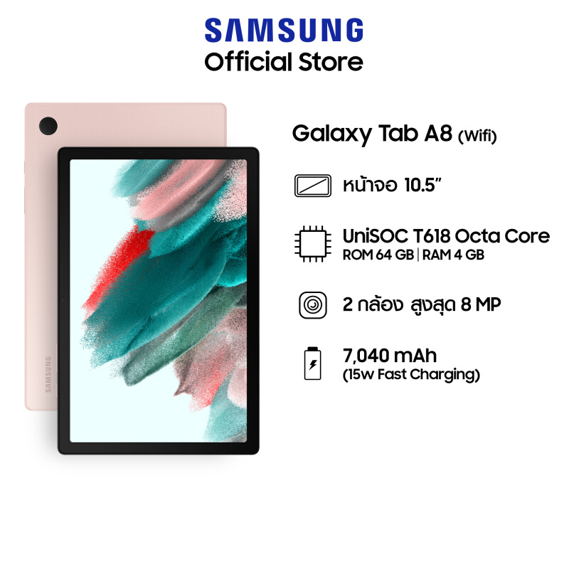 Galaxy Tab A8 (2022) ราคา - 61e0fc03Nd37e8dd2 - ภาพที่ 5