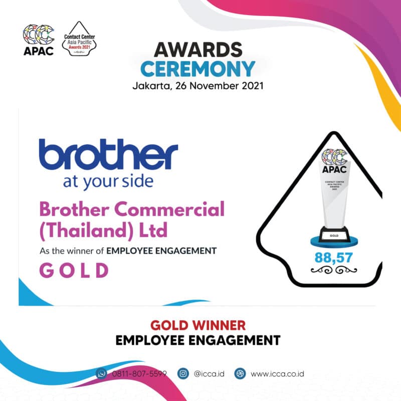 - Brother Employee Engagement Gold Award 1 - ภาพที่ 1