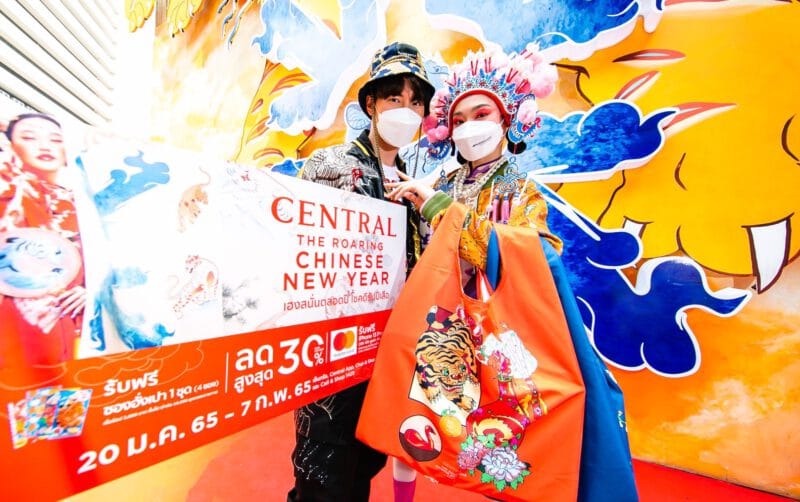 - Central The Roaring Chinese New Year 2022 4 - ภาพที่ 5