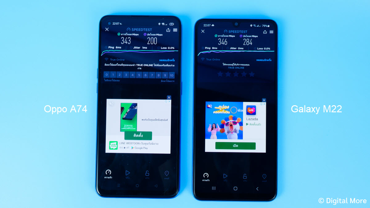 Samsung Galaxy M22 รีวิว - Galaxy M22 vs Oppo A74 0015 - ภาพที่ 83