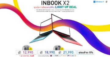 INBOOK X2 - In 4 - ภาพที่ 3