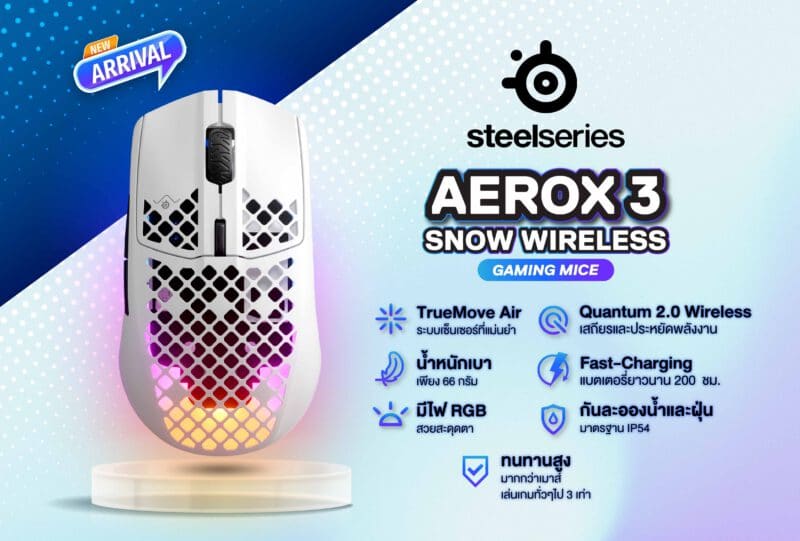 SteelSeries Arctis 7P+ - Pic Steelseries Aerox3 Snow 03 - ภาพที่ 9