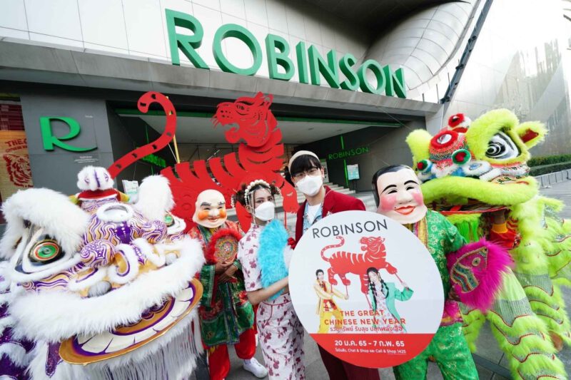 - Robinson The Great Chinese New Year 1 - ภาพที่ 21