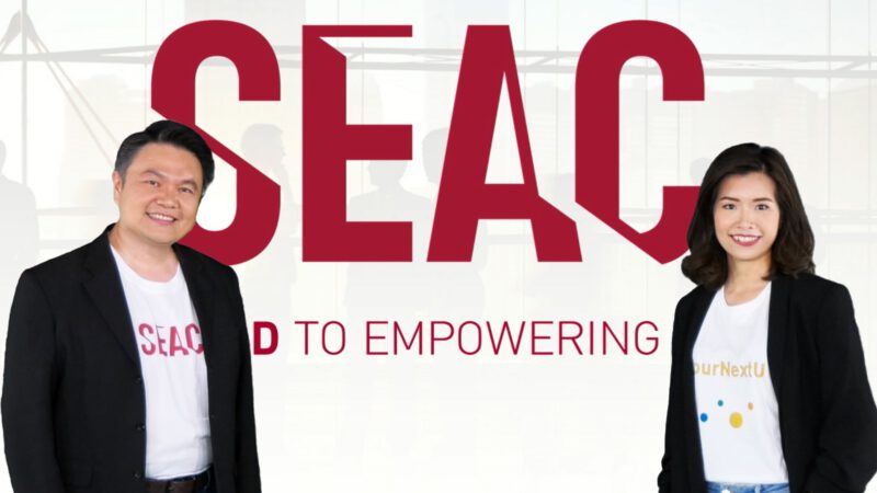 - SEAC The Road to Empowering Lives 2 resized - ภาพที่ 1