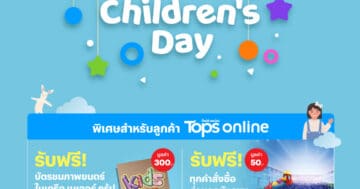 TopsOnline Children Day MAJOR