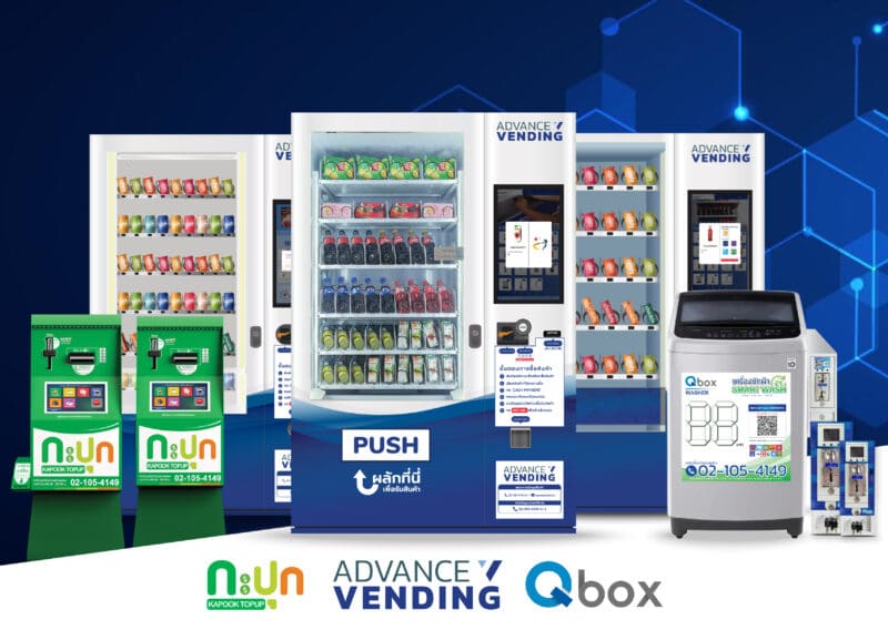 - kapook vending qbox - ภาพที่ 1