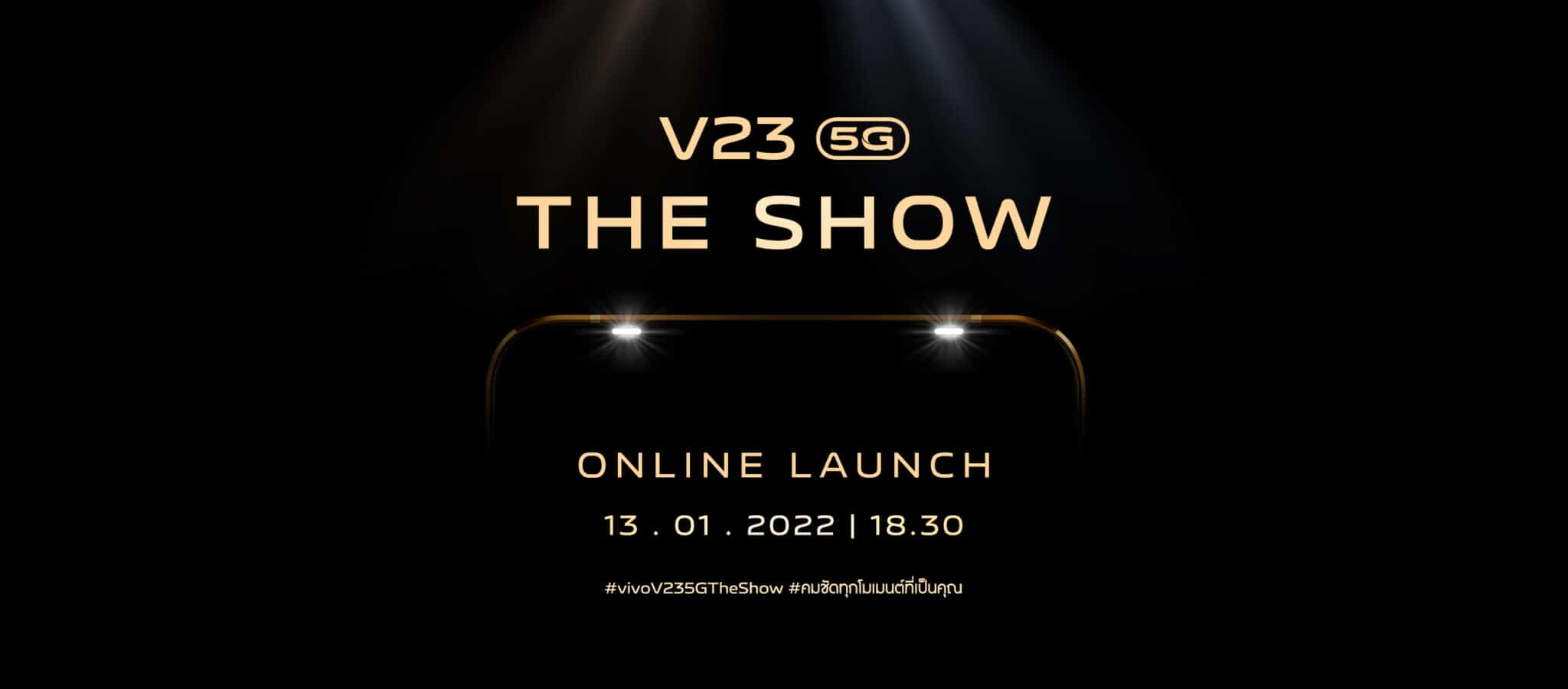 - vivo V23 5G The Show 1 scaled - ภาพที่ 1