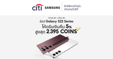 Samsung Galaxy A13 - 2022 02 09 22 10 46 - ภาพที่ 25