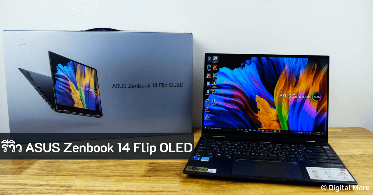 Asus Zenbook 14 Flip OLED