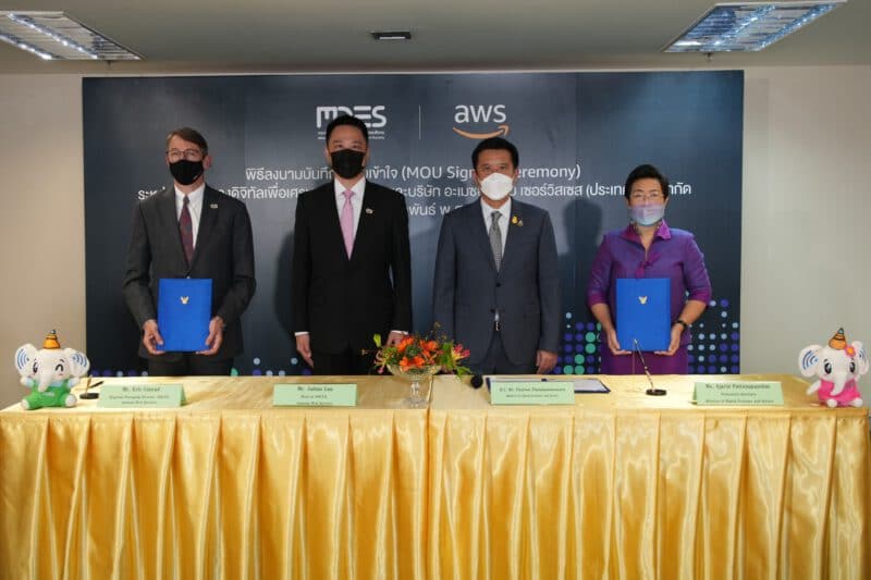 - AWS and MDES MOU Signing Ceremony 1 tn - ภาพที่ 3