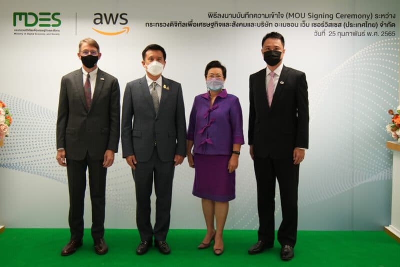 - AWS and MDES MOU Signing Ceremony 2 tn - ภาพที่ 5