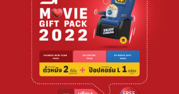 AVATAR 2 COMBO SET - SF Movie Gift Pack 2022 2 - ภาพที่ 13