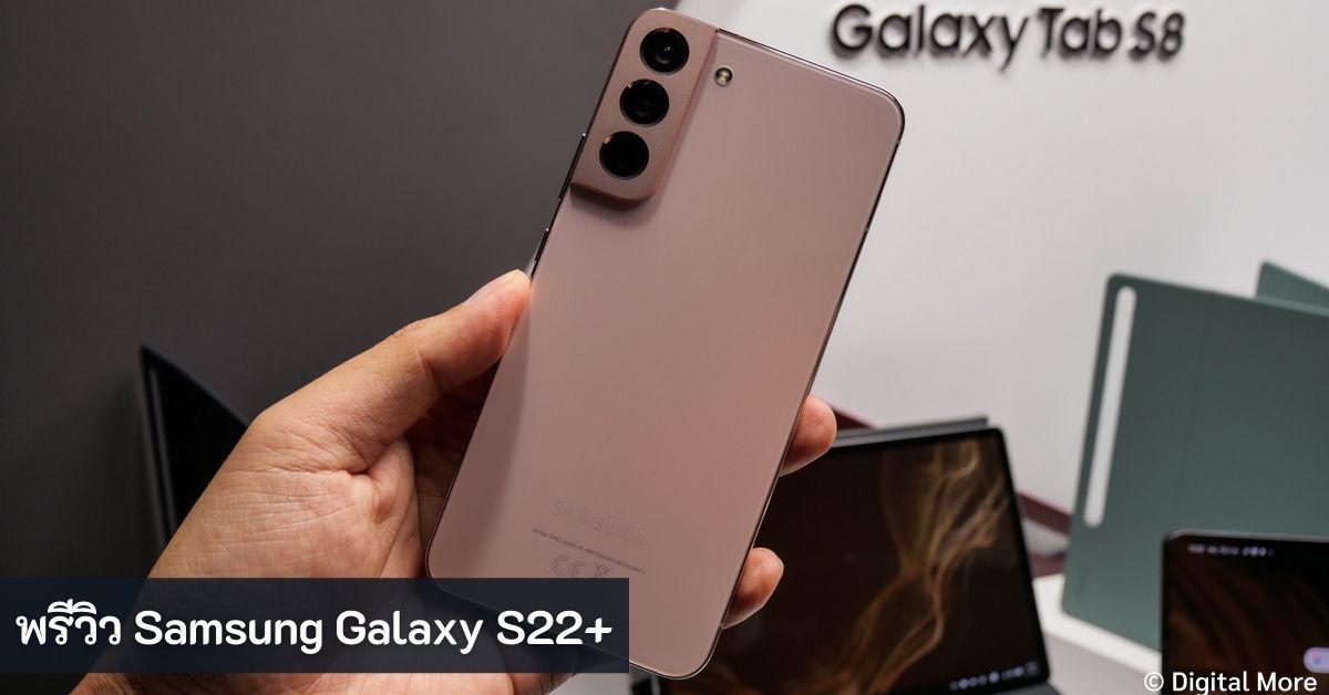 Galaxy S22+ - Samsung Galaxy S22plus - ภาพที่ 1