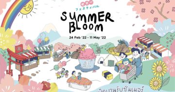 - 1.SIAM Takashimaya Summer Bloom - ภาพที่ 7